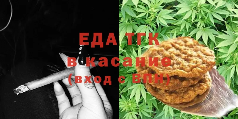 Canna-Cookies конопля  продажа наркотиков  Горнозаводск 